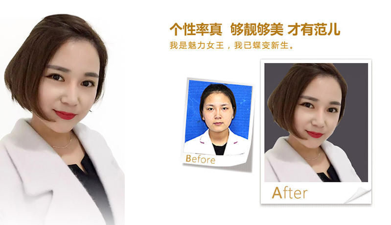 衢州美鼻、V脸